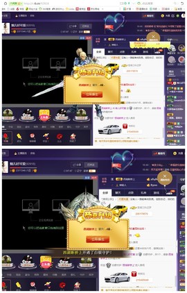 回不去了回不去了主播照片