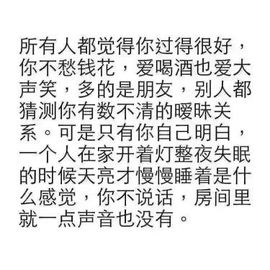 @白狐主播照片