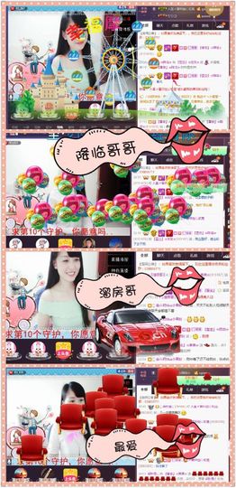 呆呆就此离开主播照片
