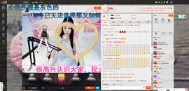 倩宝最孤独主播照片