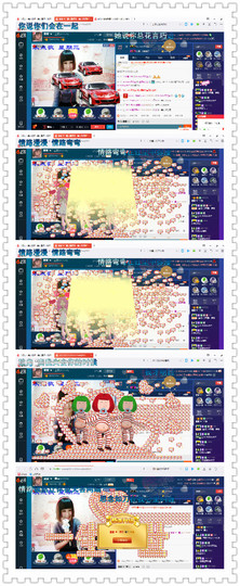 ∠※相惜主播照片