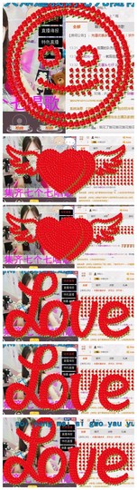 大舌头七仔主播照片