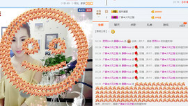 静静的小窝儿主播照片