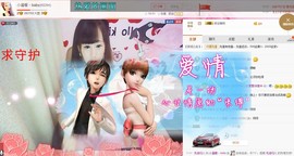 温暖（停播感谢你们）主播照片