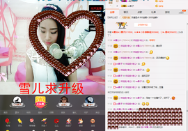 米雪💗️『、、、』主播照片