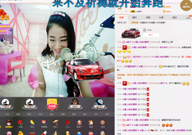 米雪💗️『、、、』主播照片