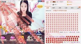 风雨夕🌸醉香香🌸主播照片