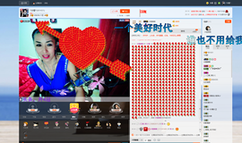 漫曼依然主播照片