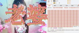 天上掉下个猪妹妹主播照片