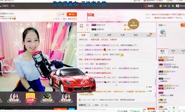 昵称被和谐5033主播照片