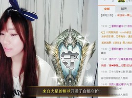 😱……主播照片