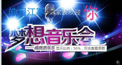 江寒2017的主播照片