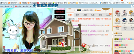 ╰╮玲珑╭╯主播照片