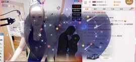 莫小狸的猴哥主播照片