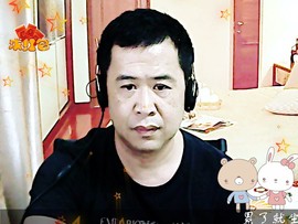 豆仁伯主播照片