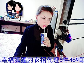 ╰S低调→的蝶儿主播照片