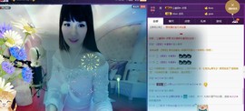 表妹新主播主播照片
