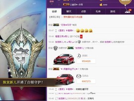 表妹新主播主播照片