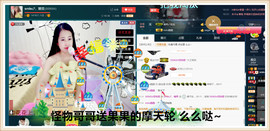 糖果果糖果主播照片