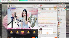 倩宝最孤独主播照片