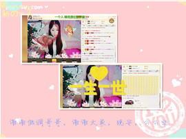 元亦薇主播照片