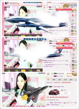 ℳ.休～*主播照片