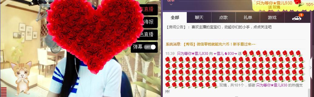 ☞雪儿♞930☜的图片