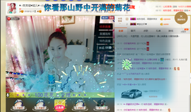 婲@无聊闲逛主播照片