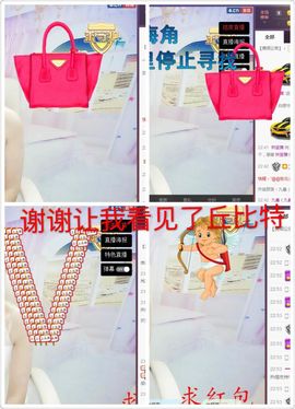 ❤️九儿❤️主播照片