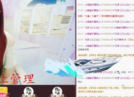 ❤️九儿❤️主播照片