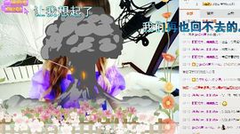 烟花🐾主播照片