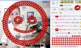 静静的小窝儿主播照片
