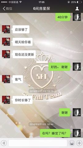 Vva.微微主播照片