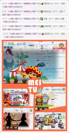 ☂客家甜心金牌代理☂主播照片