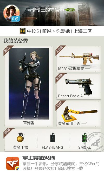 ～豆弟～筱夢主播照片