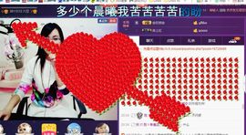 婉云👒欢快主播照片