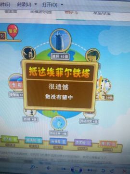 ☜★难得有情狼☞主播照片