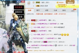 阿俊_主播照片