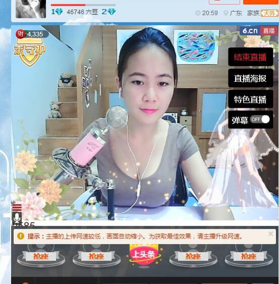 南希Nancy的主播照片