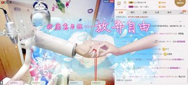莫小狸的猴哥主播照片