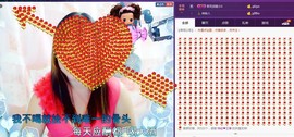 ℒℴvℯ玲妹妹♪♪主播照片