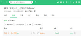 翠被冷落凄余馨主播照片