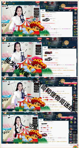 糖果果糖果主播照片