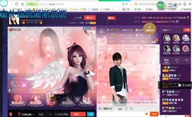 ￡八月￡用心唱主播照片