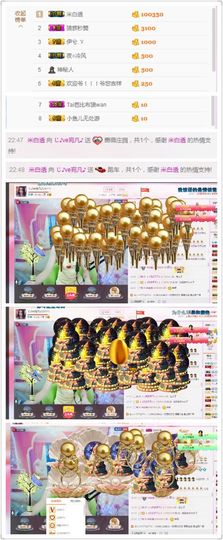 宛凡🐺🐺主播照片
