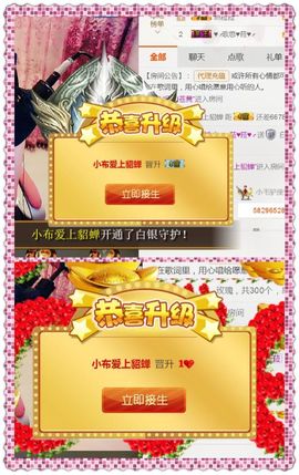 ♥╭菈♥菈♥╭主播照片