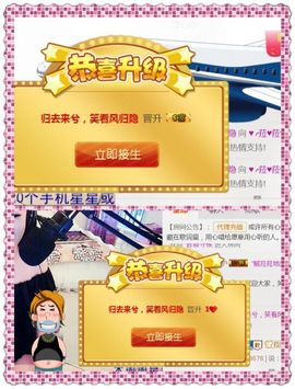 ♥╭菈♥菈♥╭主播照片