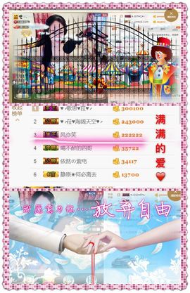 ♥╭菈♥菈♥╭主播照片