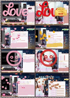 星悦乐3号主播照片