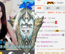 哎呦喂666主播照片